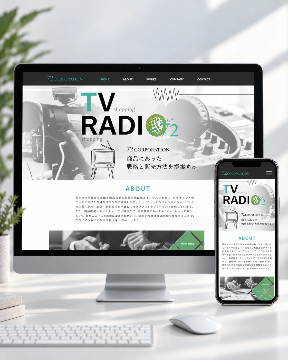 72 CORPORATION — Web Design