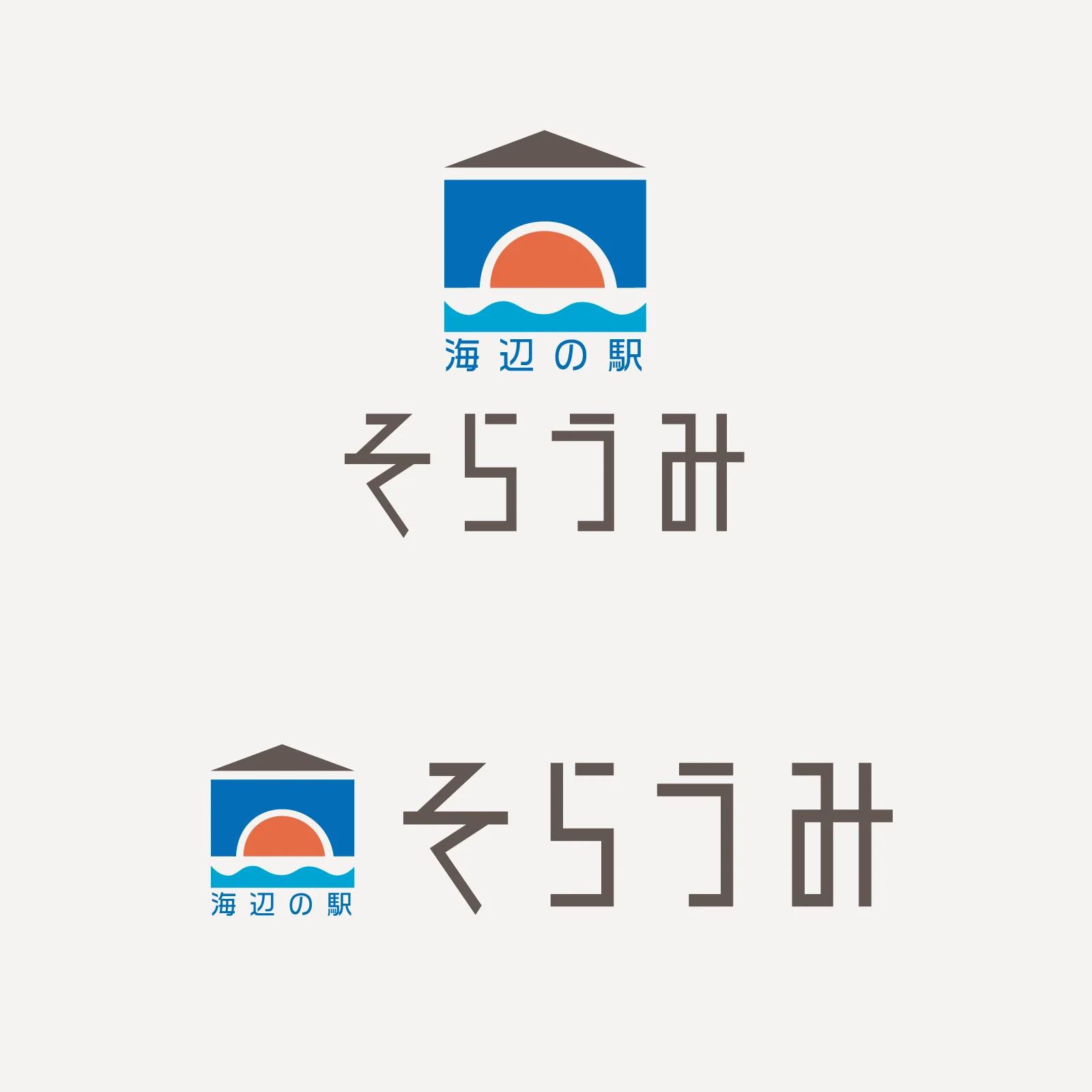 そらうみ — Brand Identity