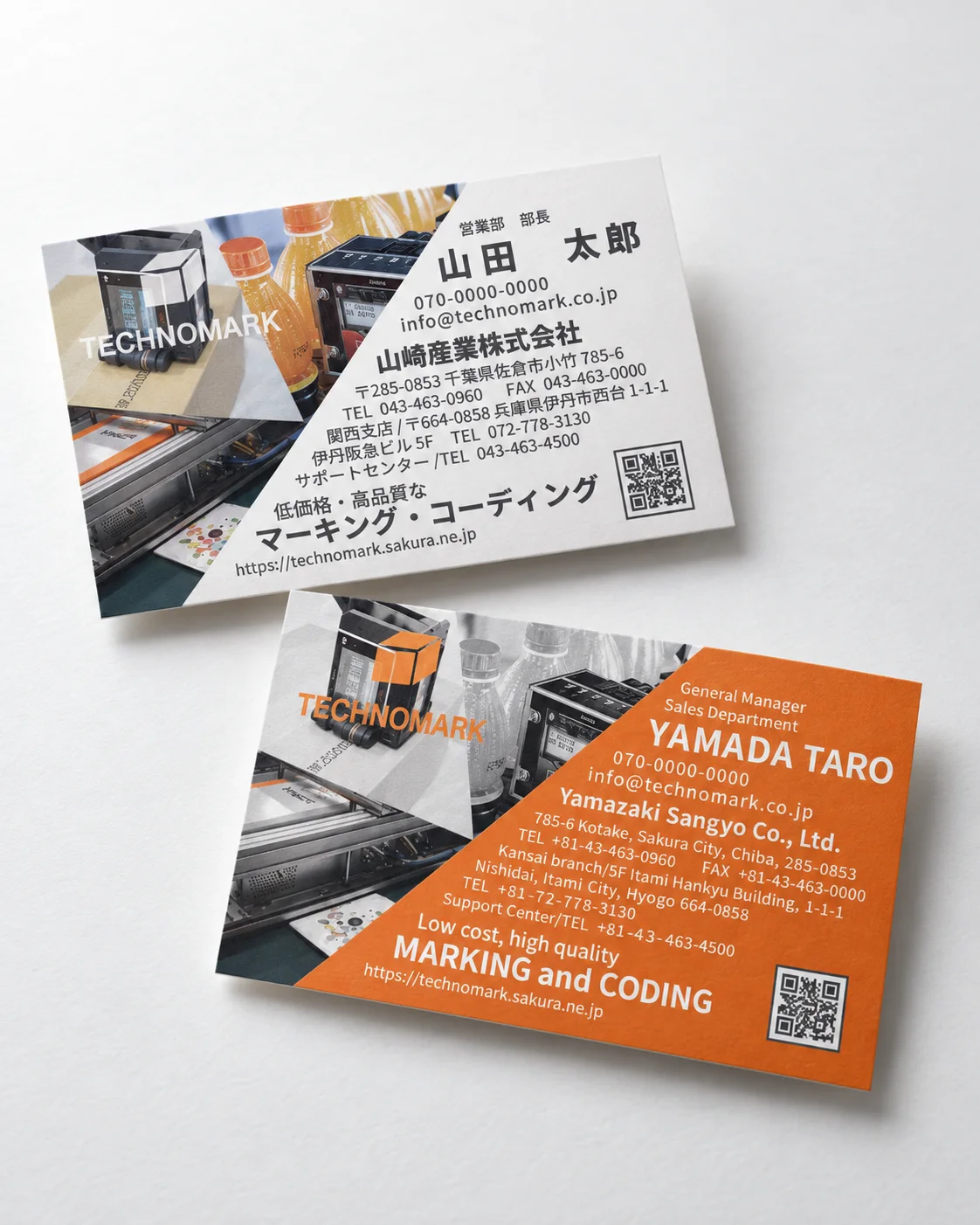 TECHNOMARK — Promotion / Graphic Design