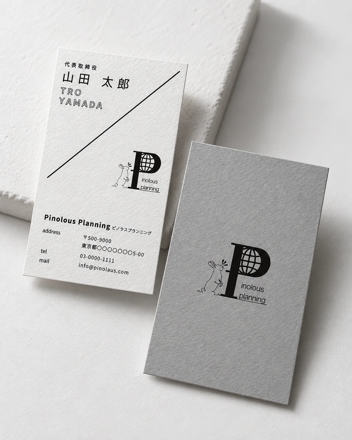 ピラノスプランニング — Promotion / Graphic Design