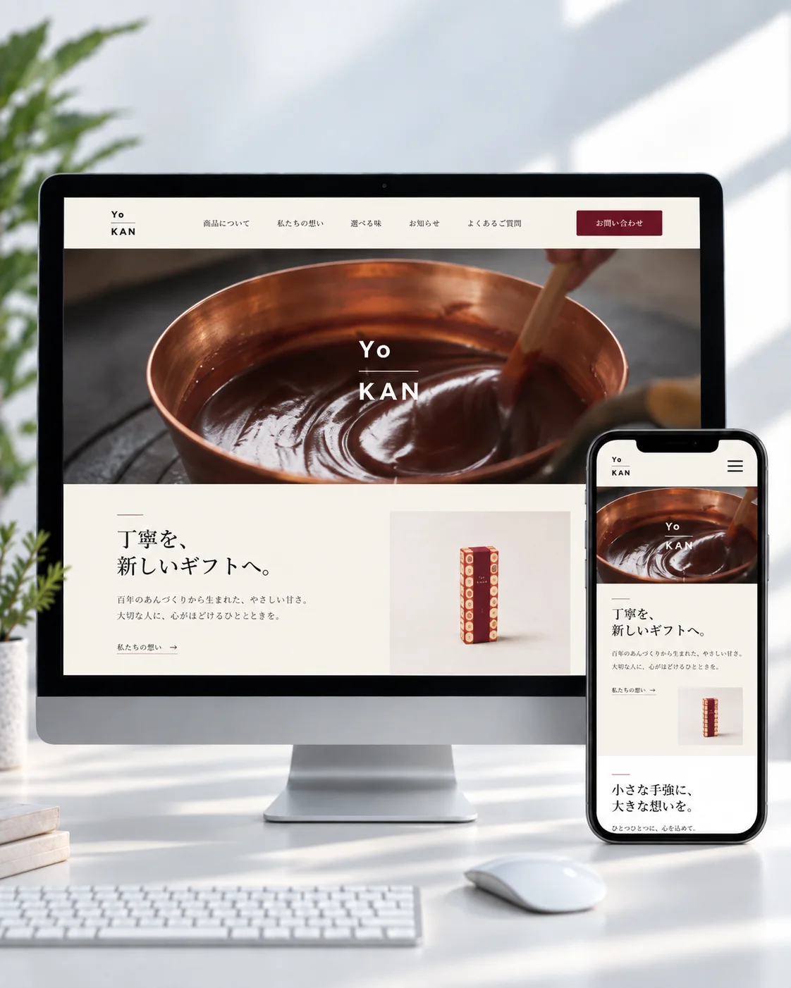 YoKAN — Web Design